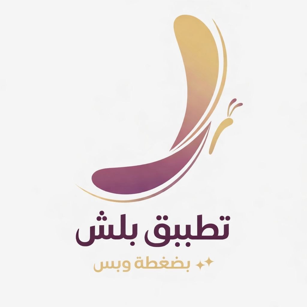 بلش